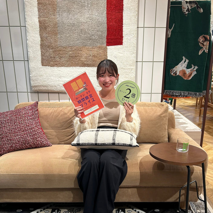 カーテン・ラグ10％OFFキャンペーン開催中！