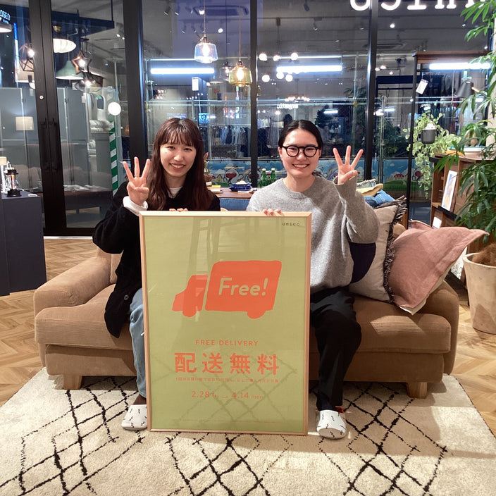 【1周年記念】JREポイント3倍デー＆送料無料！