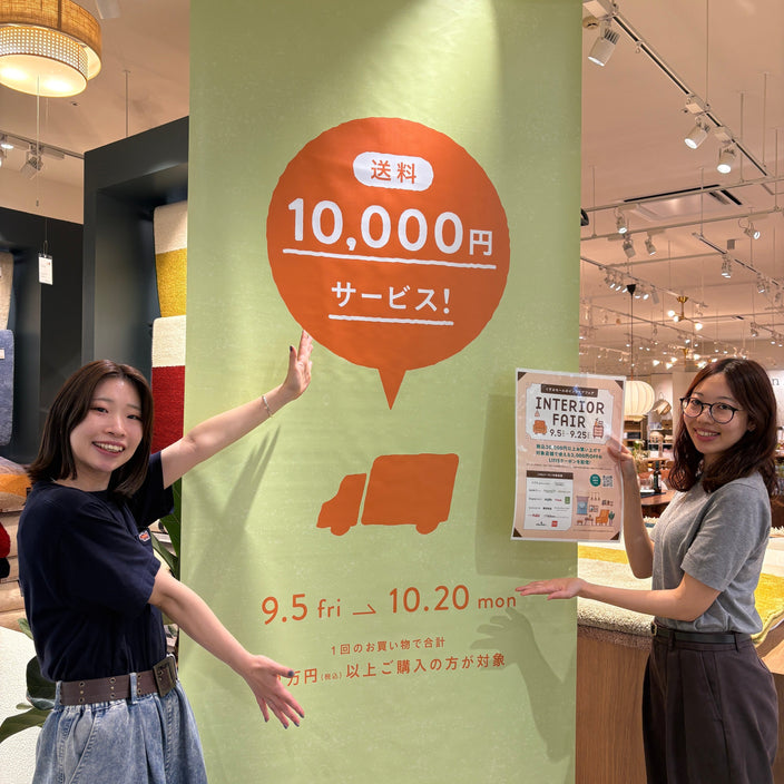 【くずは店限定】9/10(水)・9/25(木)はお得なトリプルキャンペーン！