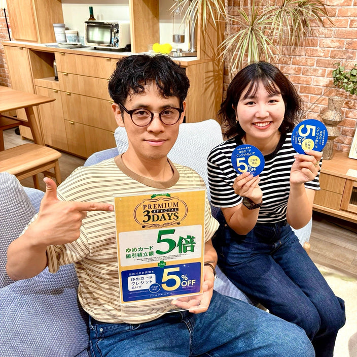 【ゆめカードポイント5倍デー】開催まであと2日！