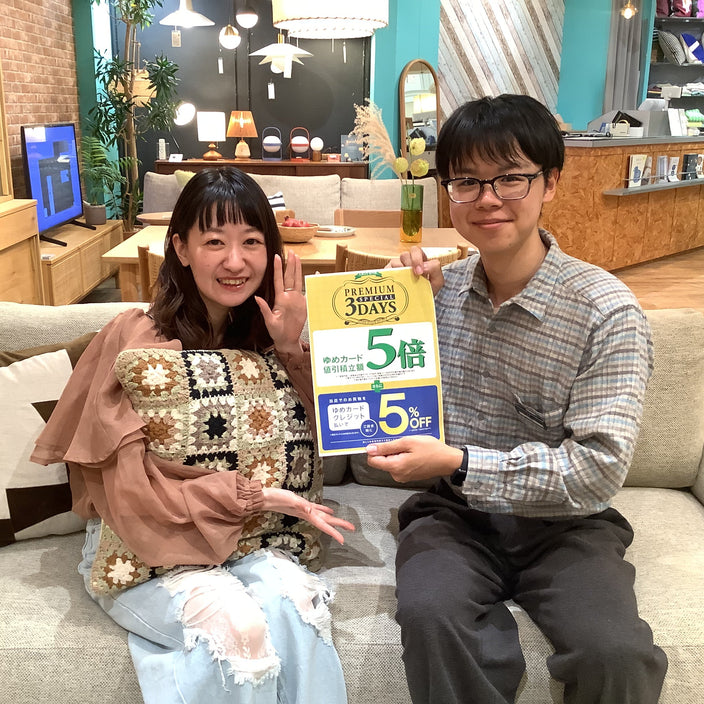 【unico loom広島限定】お得なゆめカードポイント5倍デー！