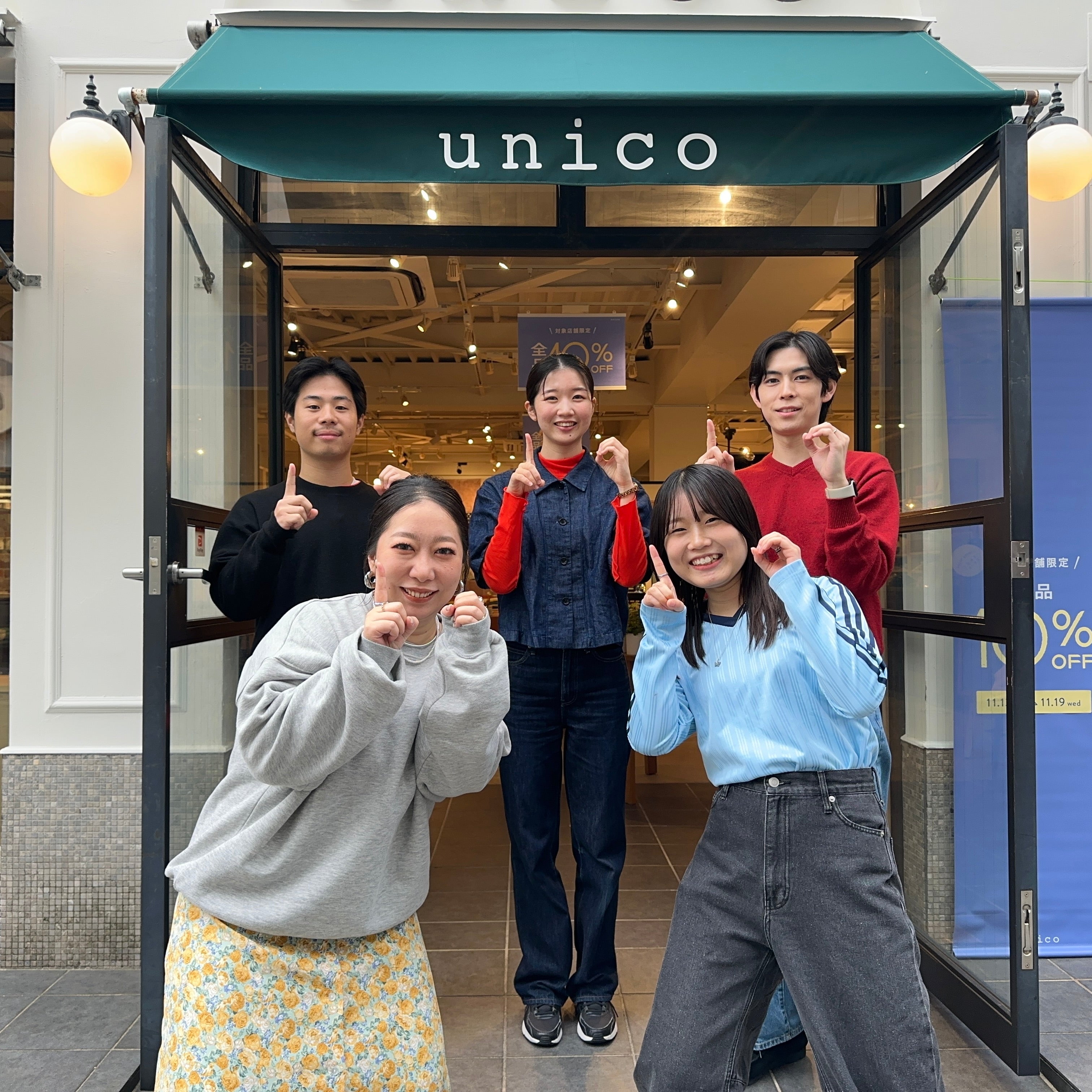 【対象店舗限定！】全品10％OFFキャンペーン開催中