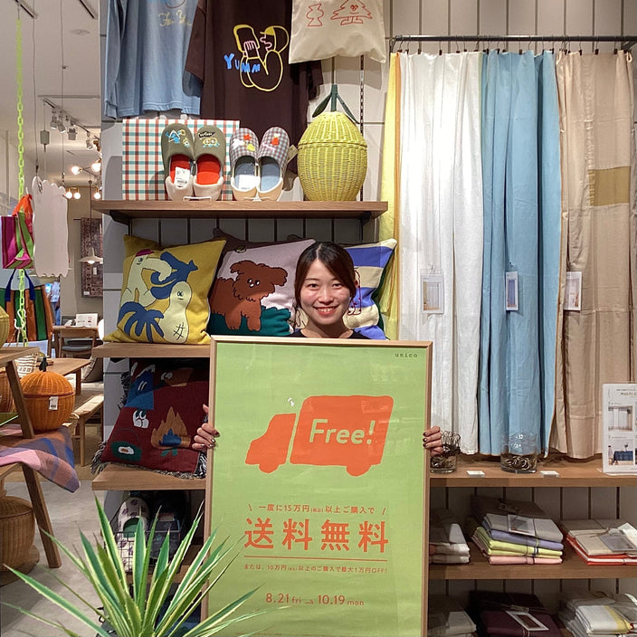 ＼まもなくスタート！／送料OFFキャンペーン