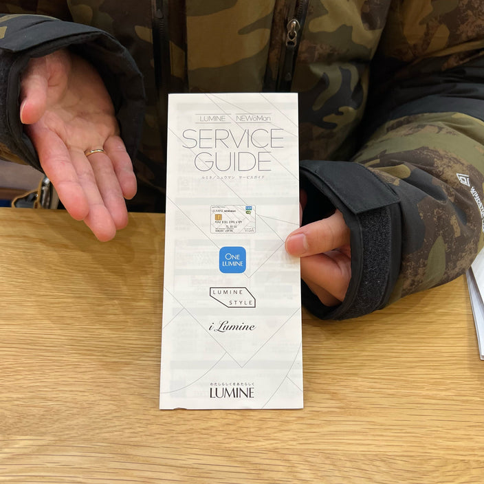 お得にお買い物できる！【ルミネカード】と【ONE LUMINE】