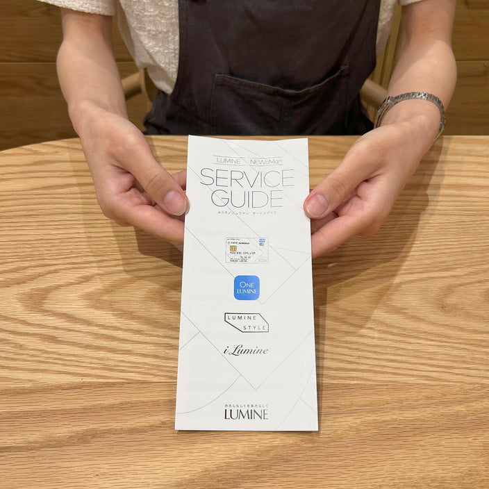 【お得なカード！】「ルミネカード」とは…？