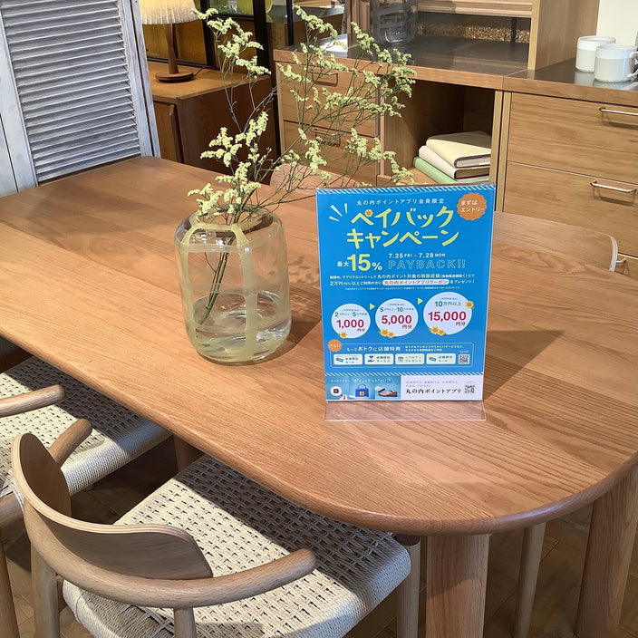 ペイバックキャンペーン最終日！