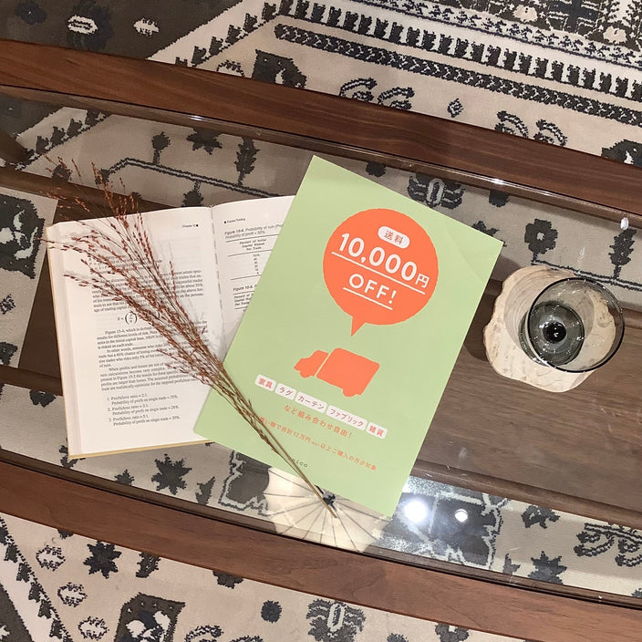 送料キャンペーンまもなく終了！