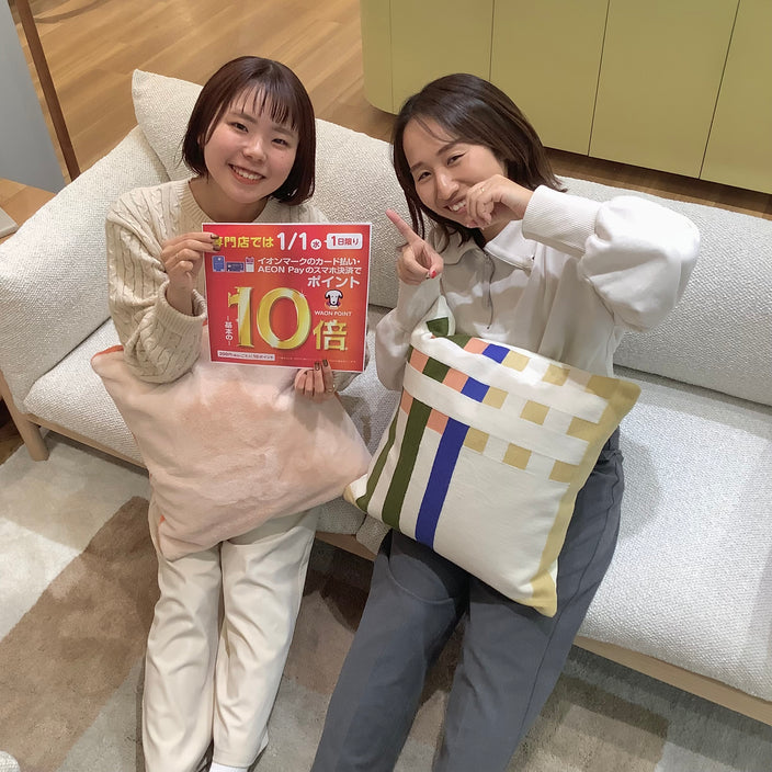 【1日限り！】WAON POINTが10倍！