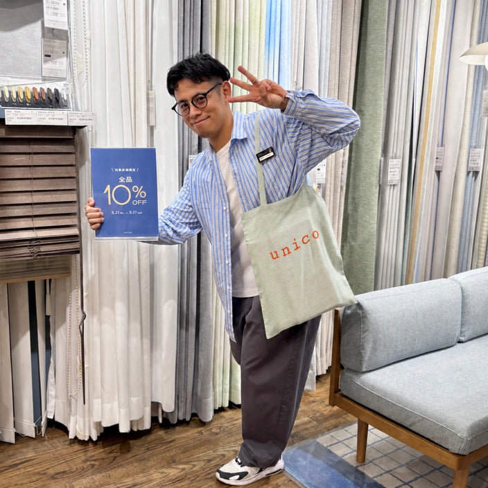 【あと3日】10％OFFキャンペーン開催中！