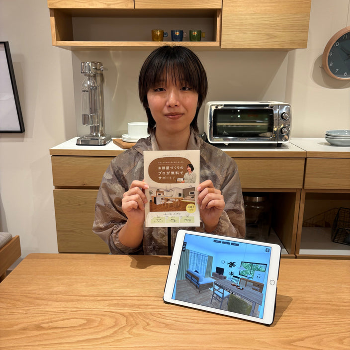 3Dコーディネートサービスのご利用は事前予約がおすすめ☆