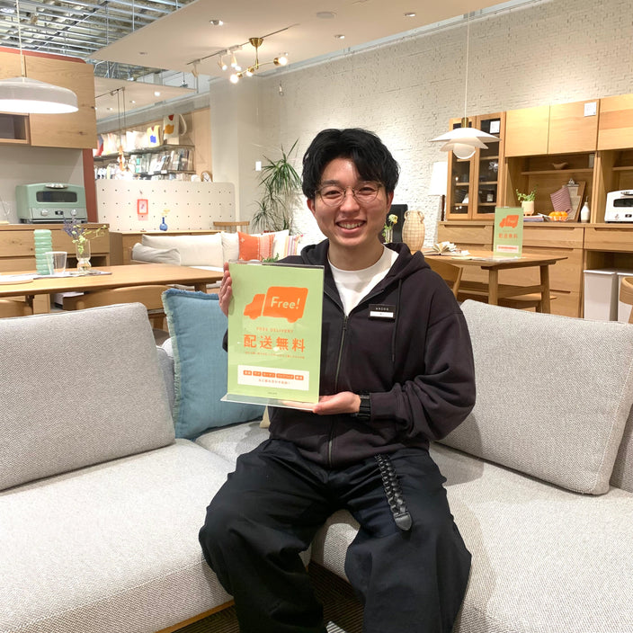 【配送無料キャンペーン終了まで、あとわずか…！】