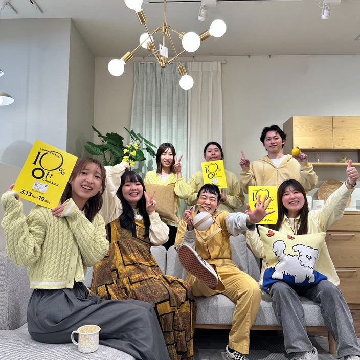 【本日開催！】ルミネカード10％OFFキャンペーン