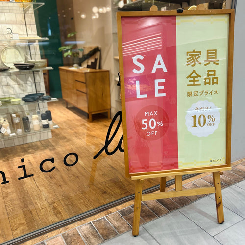 【期間限定】家具10％OFFキャンペーン開催中♪