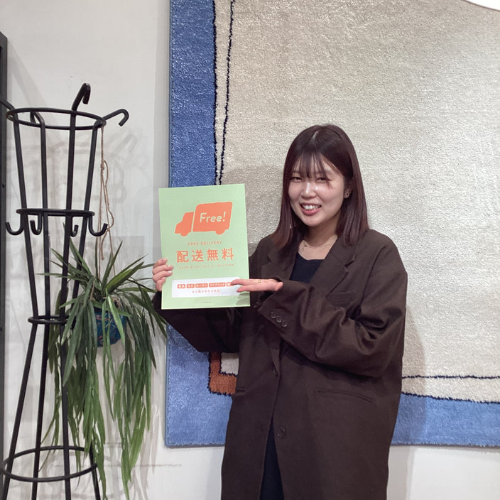 4月14日まで実施中！送料無料キャンペーン！