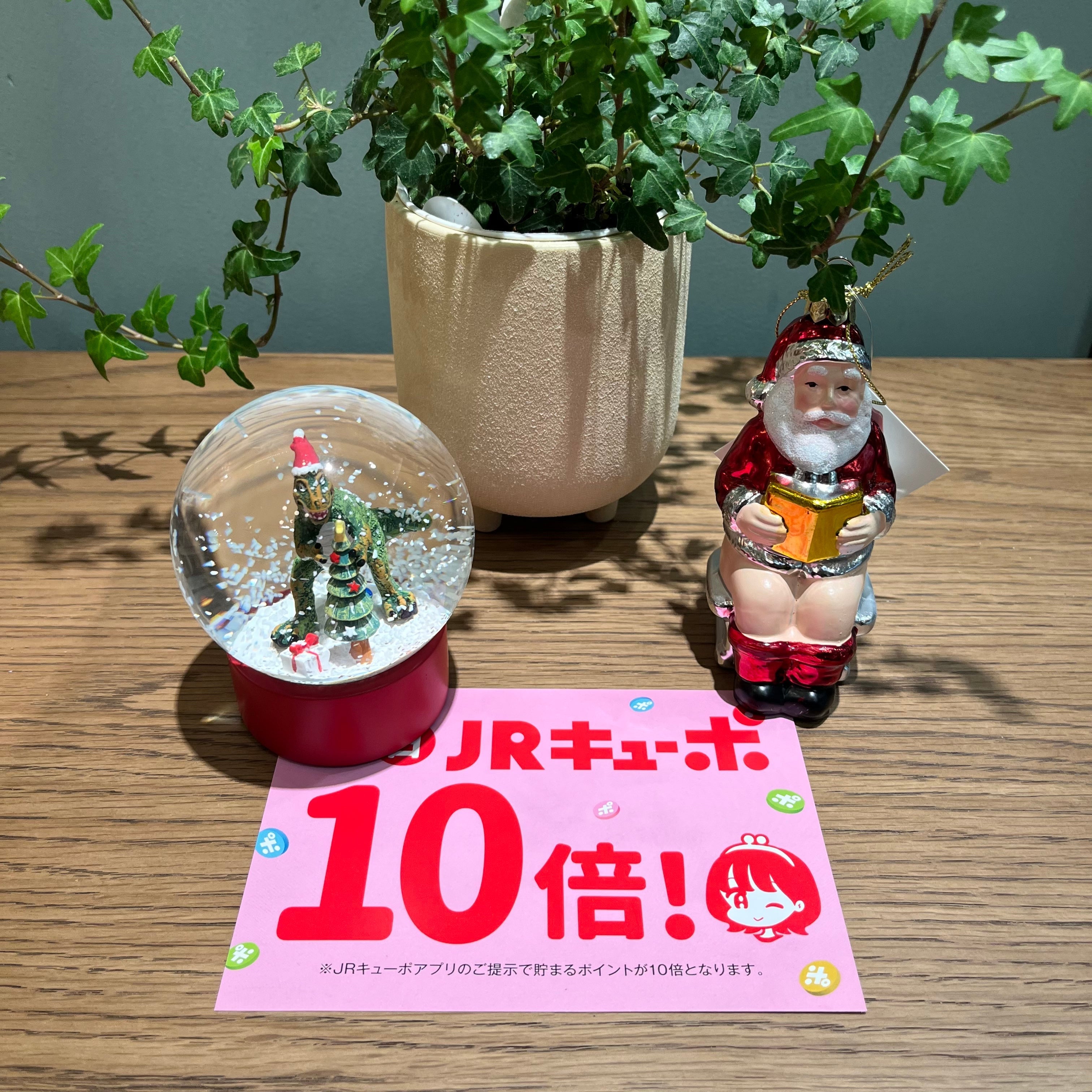 【12月の2日間限定】キューポ10倍キャンペーン開催決定