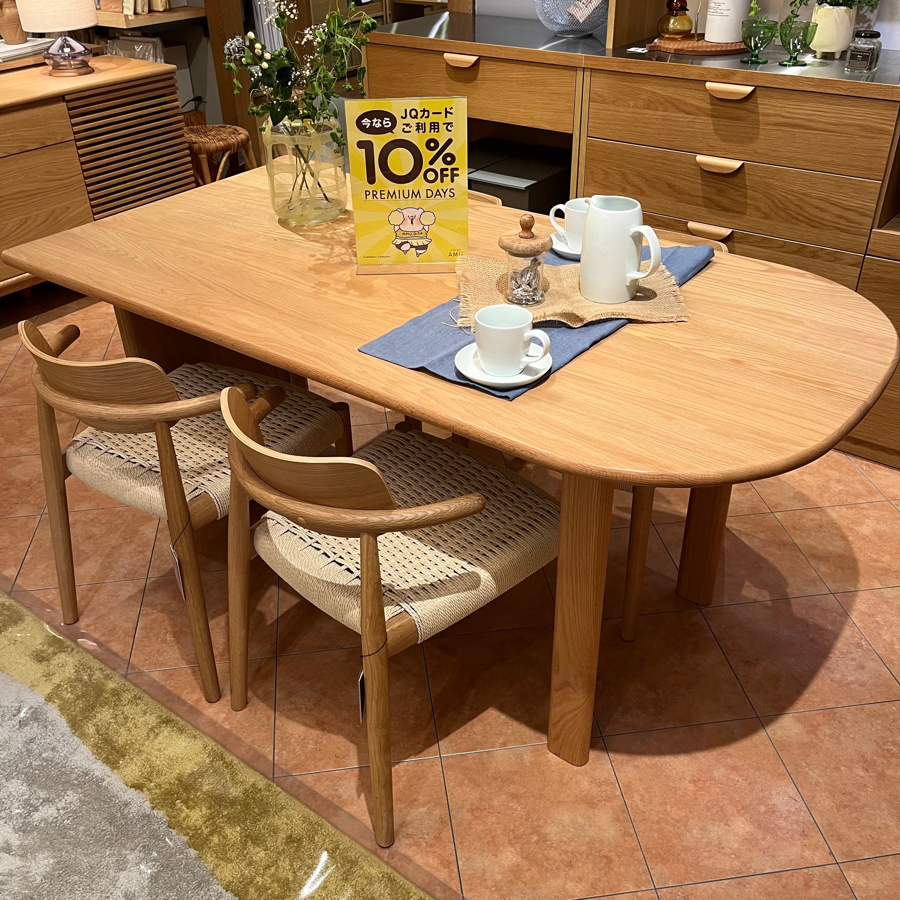 【お得！】JQカード10％OFFプレミアムデイズ