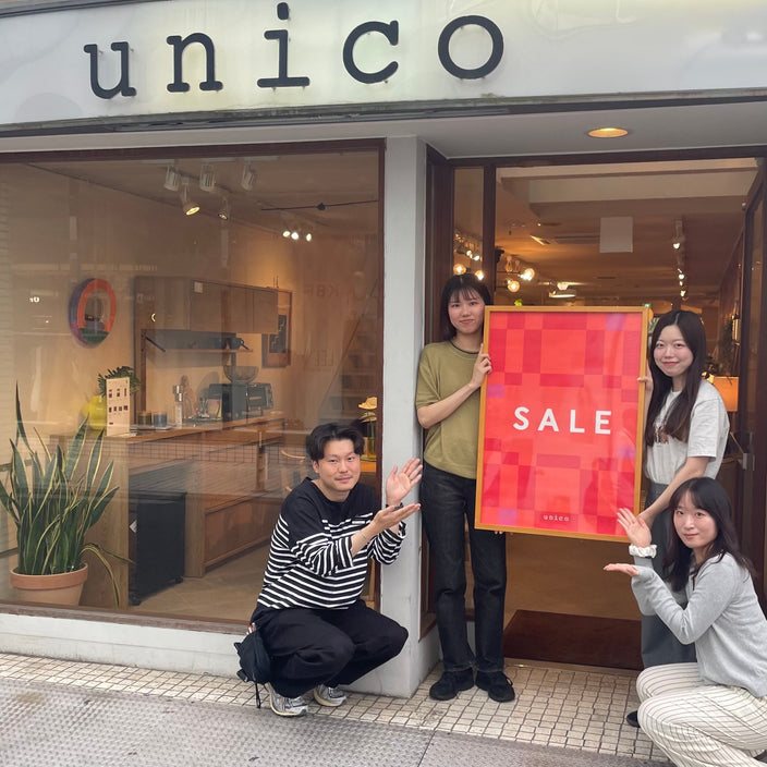 夏セールが始まります！