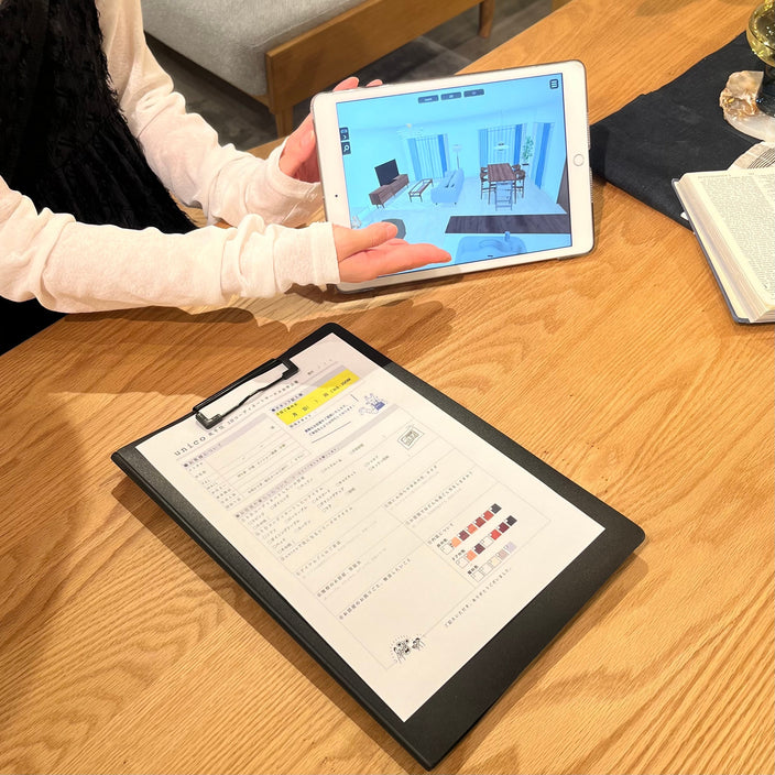 【7/25から！】インテリア相談会