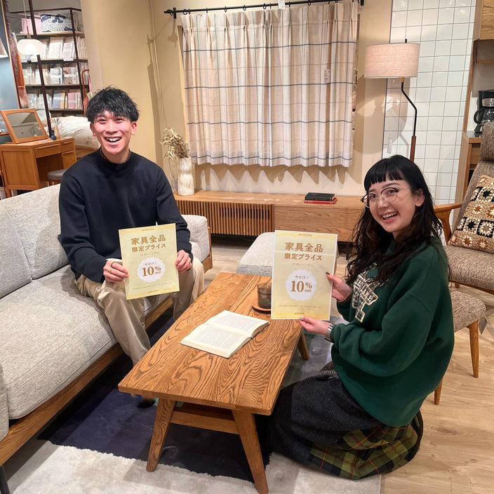 12/26より限定SALEがスタートいたします！