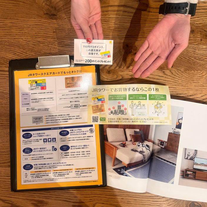 スクエアカードご入会をおすすめいたします！