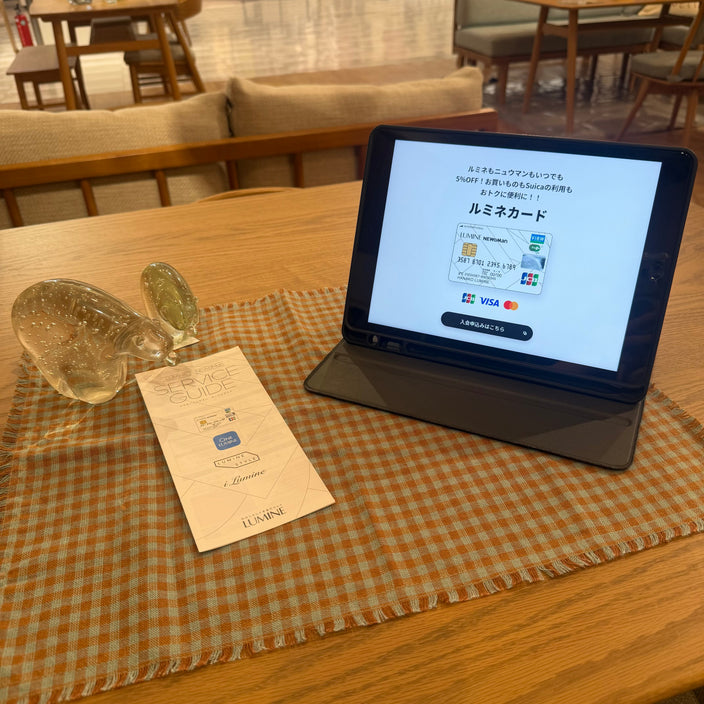 【ルミネカード】ならいつでも5％OFFでお得にお買い物ができます♪