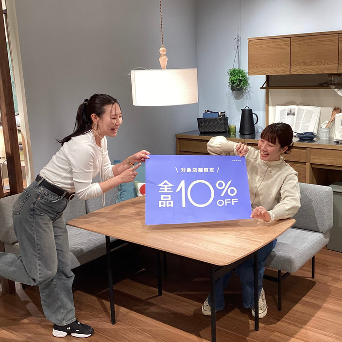 【残り4日！】限定キャンペーン終了まであとわずか