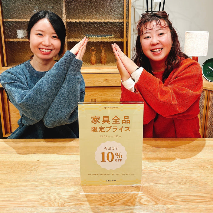 SALEまでついに残り1日！