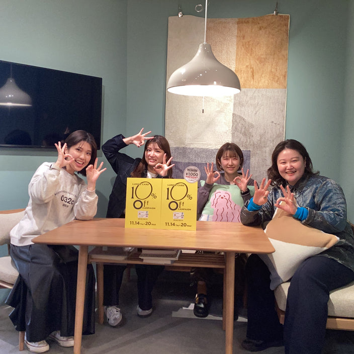 ルミネキャンペーン残り3日！