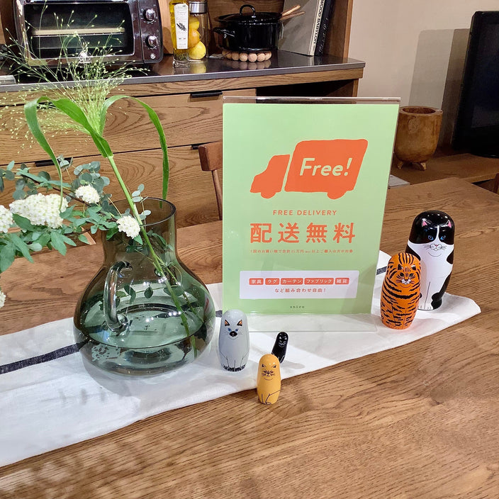 【本日から開催】配送料無料キャンペーン！