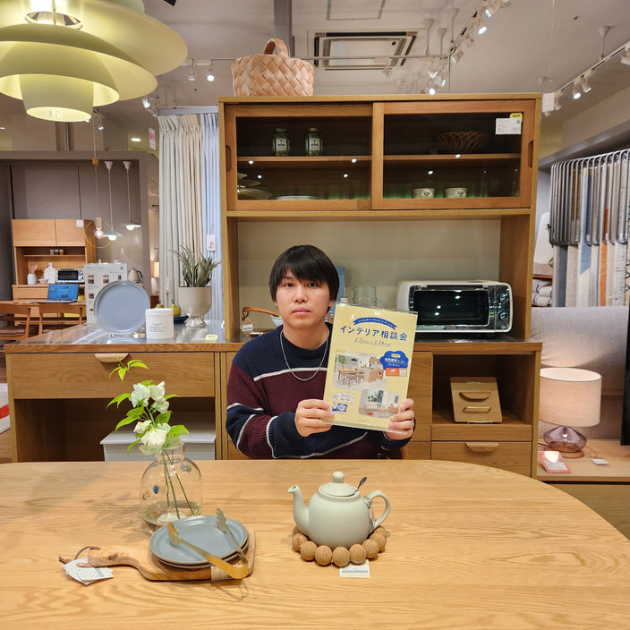 インテリア相談会はじまりました！