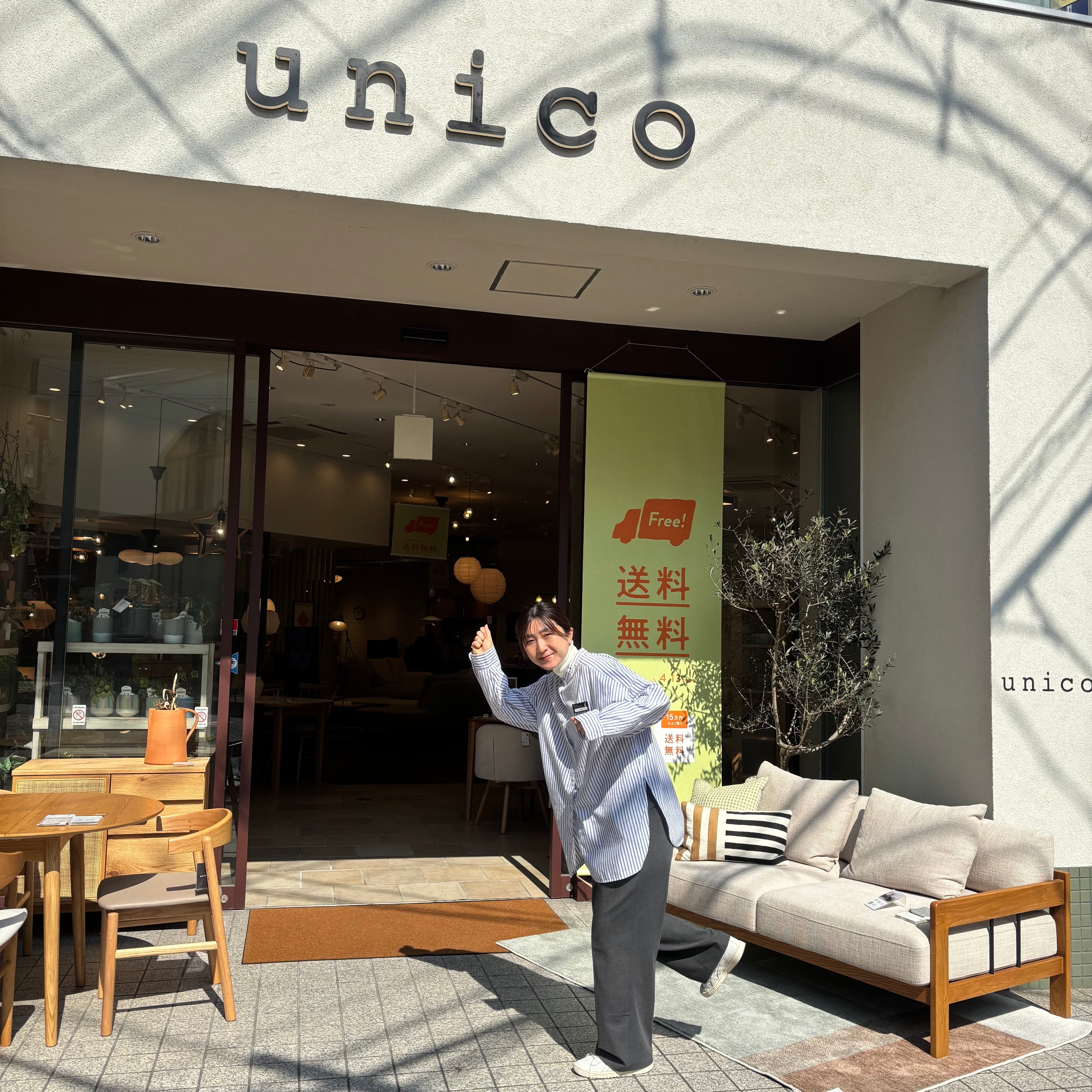 【アクセス】unico広島への行き方を紹介！