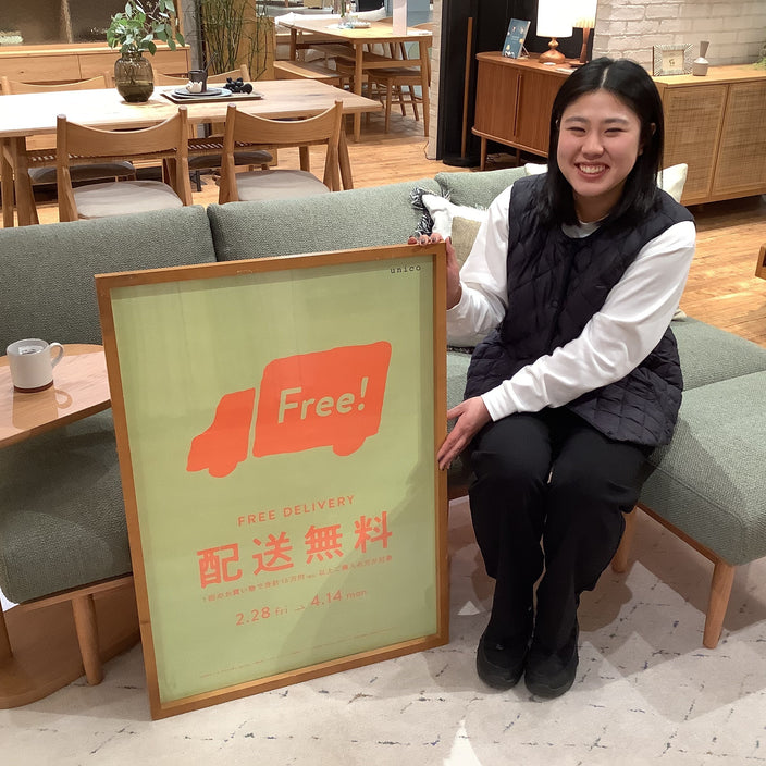 【配送無料】テラスモール湘南カードでテラスモール湘南Payプレゼントキャンペーン開催中！