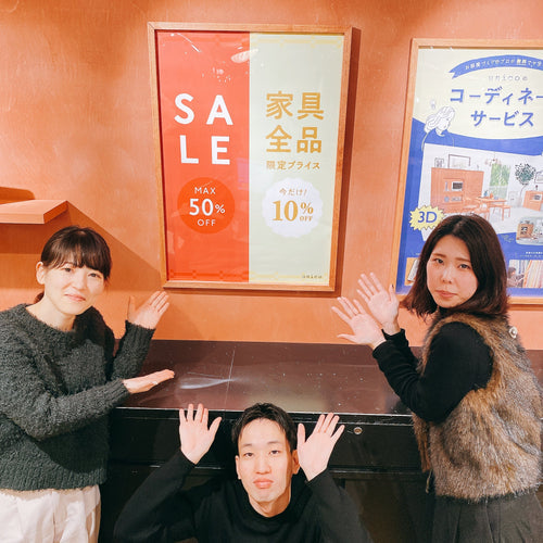 SALEは明日まで！