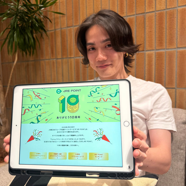 《10年に1度の大チャンス》JRE POINT“10倍感謝祭”まもなく開催！