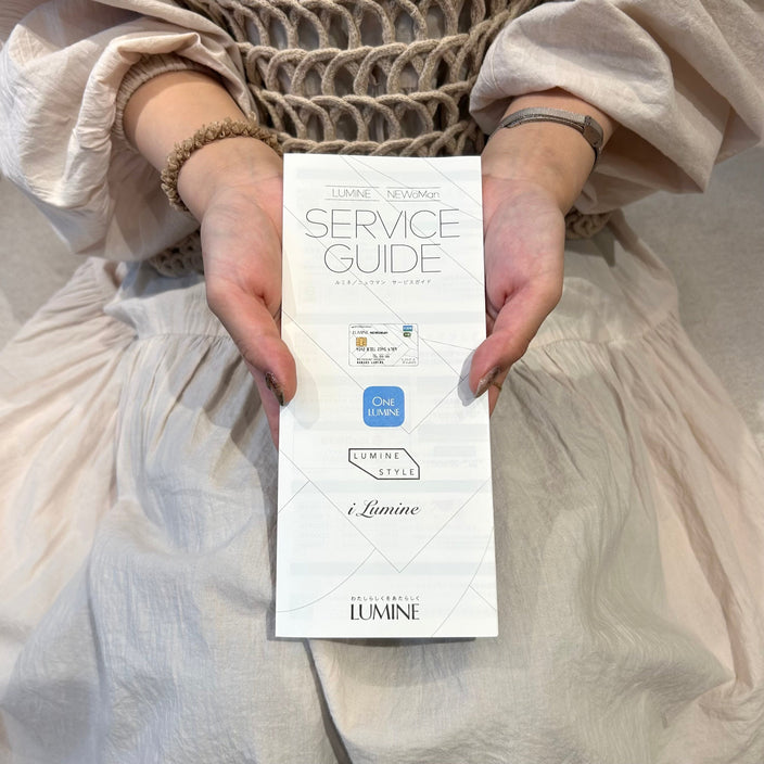 お得満載♪な『ルミネカード』を紹介します！