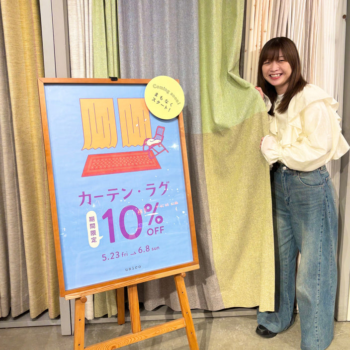 今週末はお得がいっぱい☆