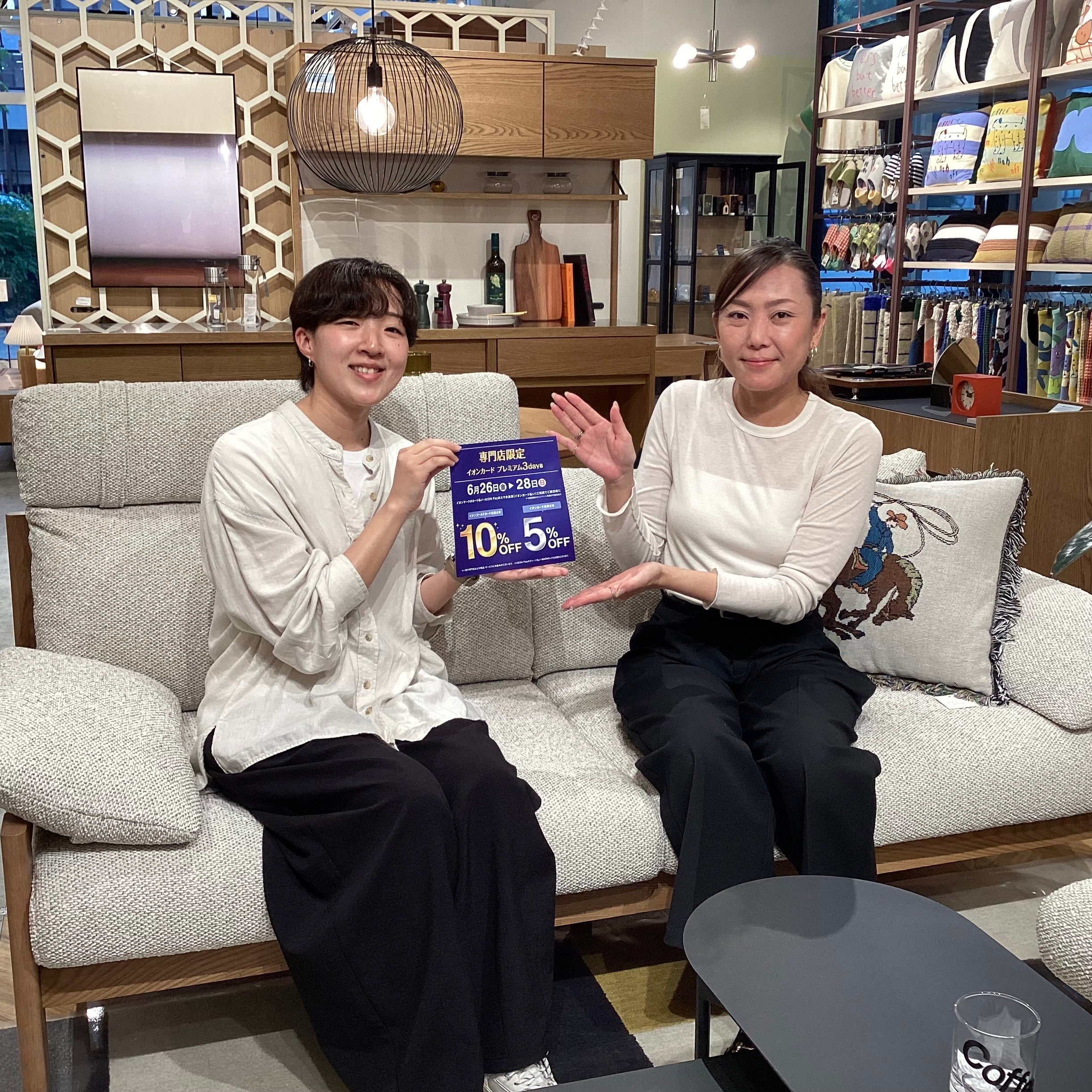 【イオンモール専門店限定】イオンカードプレミアム3Days