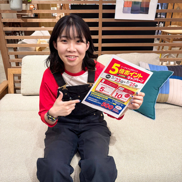 【3日間限定！】イーアスポイント5倍キャンペーン