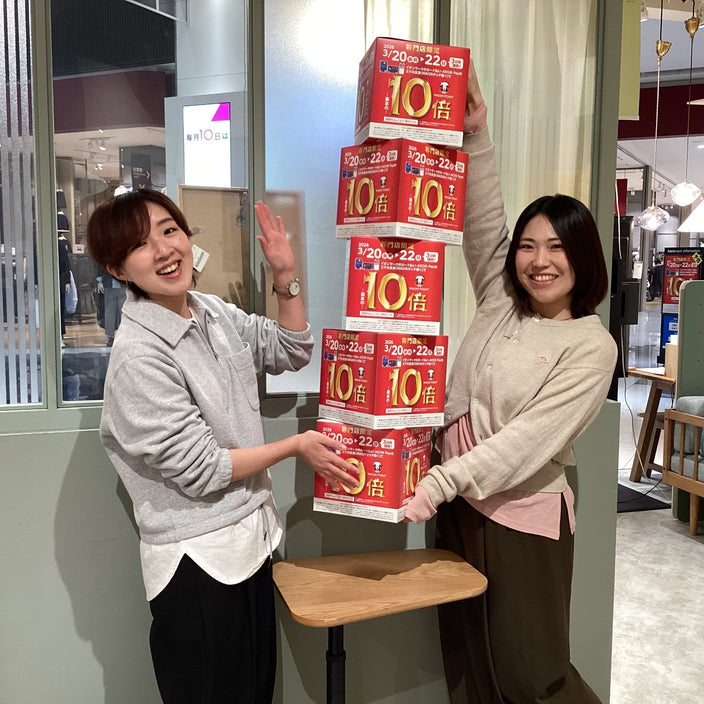 【WAON POINT 10倍】まもなくスタート！