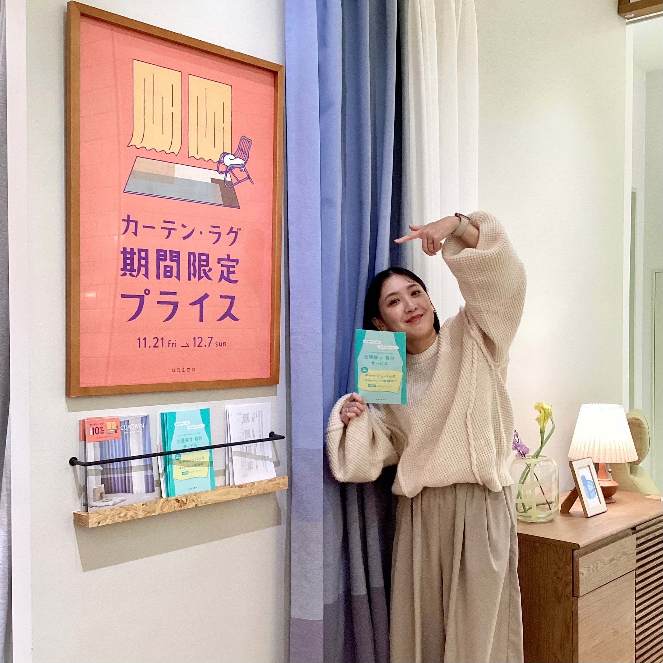 【Wでオトクなキャンペーンが開催中です！】