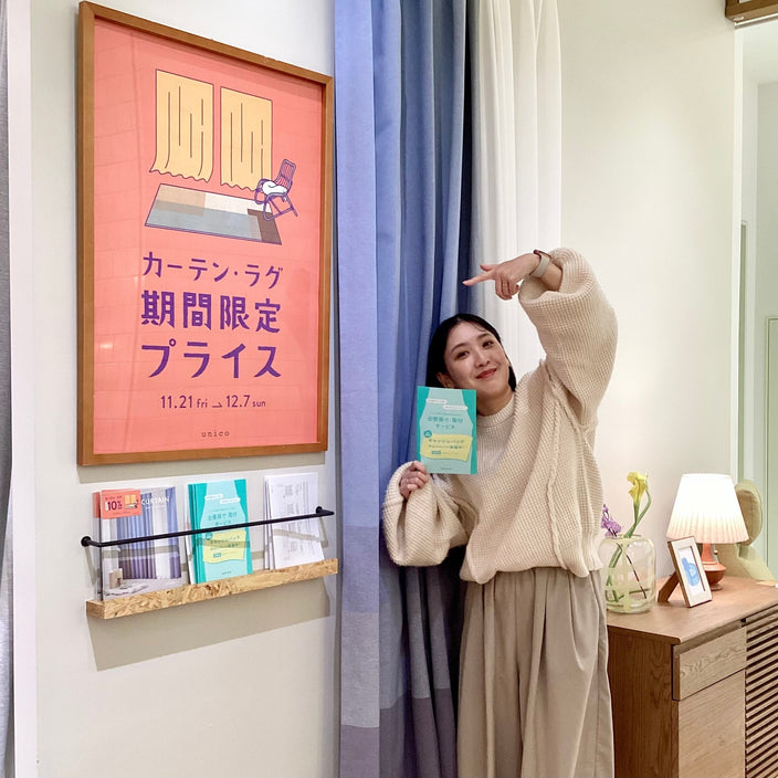 【Wでオトクなキャンペーンが開催中です！】