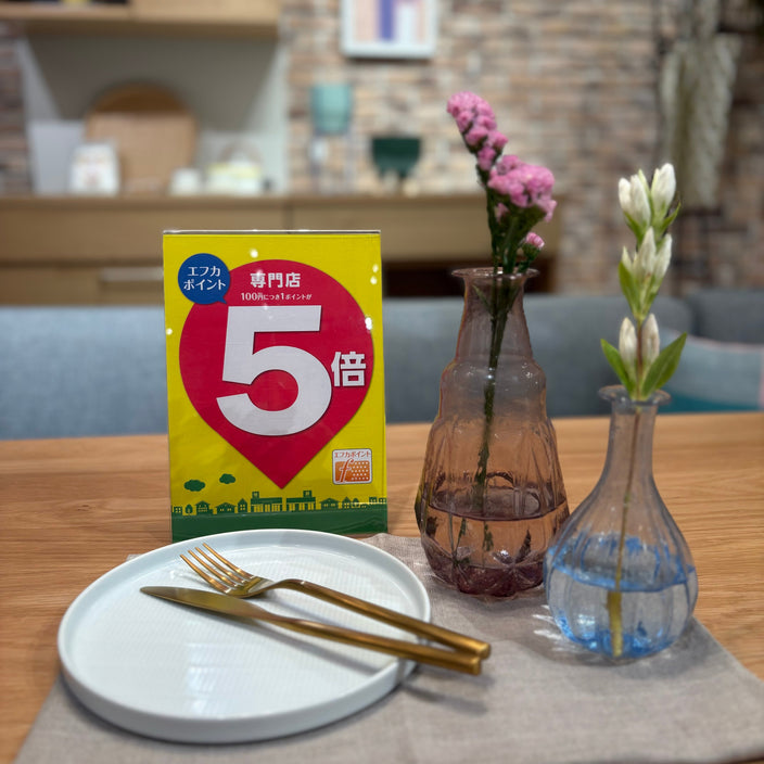 3連休はダブルでお得なラストチャンス！