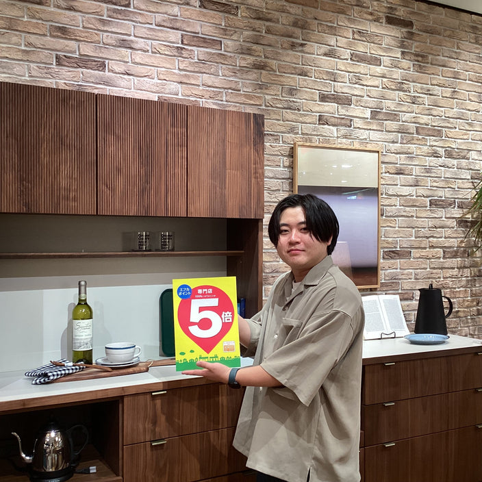 【今月残り2日！】エフカポイント5倍キャンペーン！