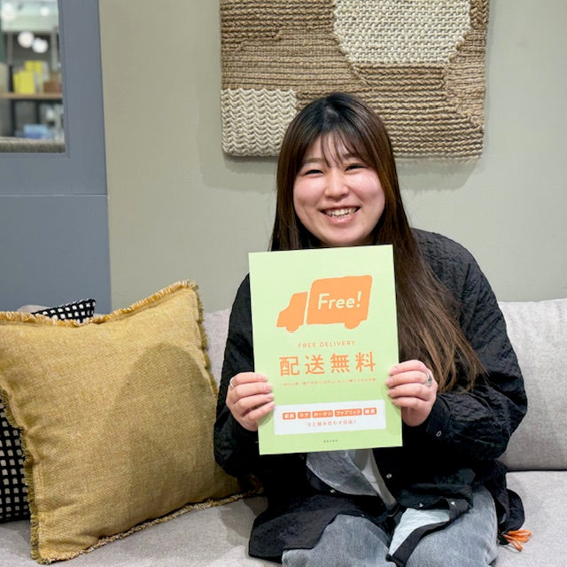 【本日スタート！】送料無料キャンペーン！
