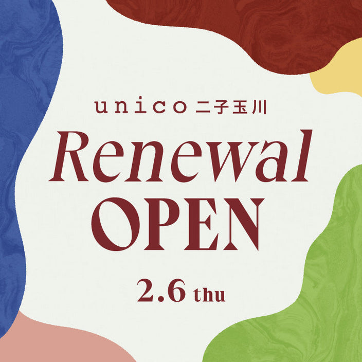 リニューアルオープンまで1週間をきりました！