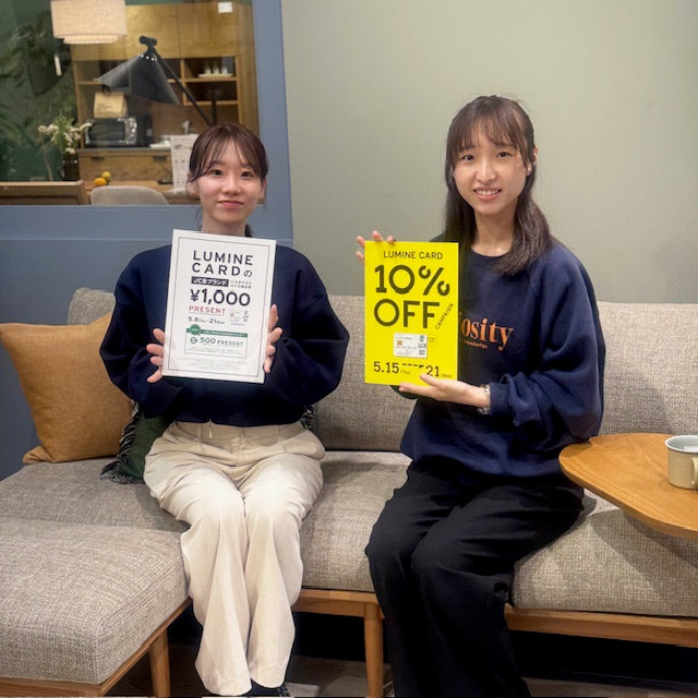 【お得なカード！】「ルミネカード」とは…？