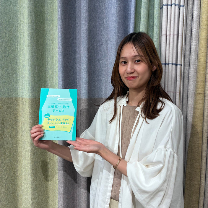 【出張採寸キャンペーン開催スタートです！】