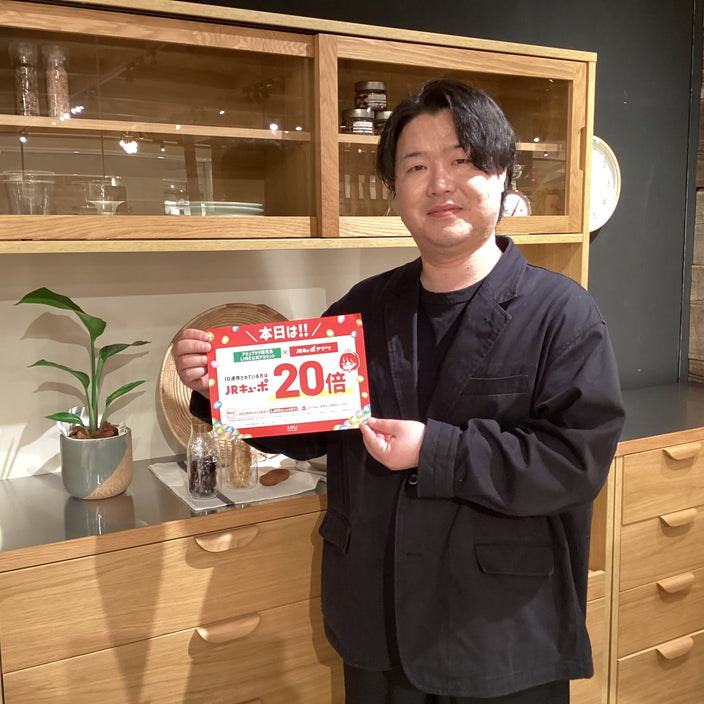 【鹿児島店限定！今週末JRキューポ20倍始まります】