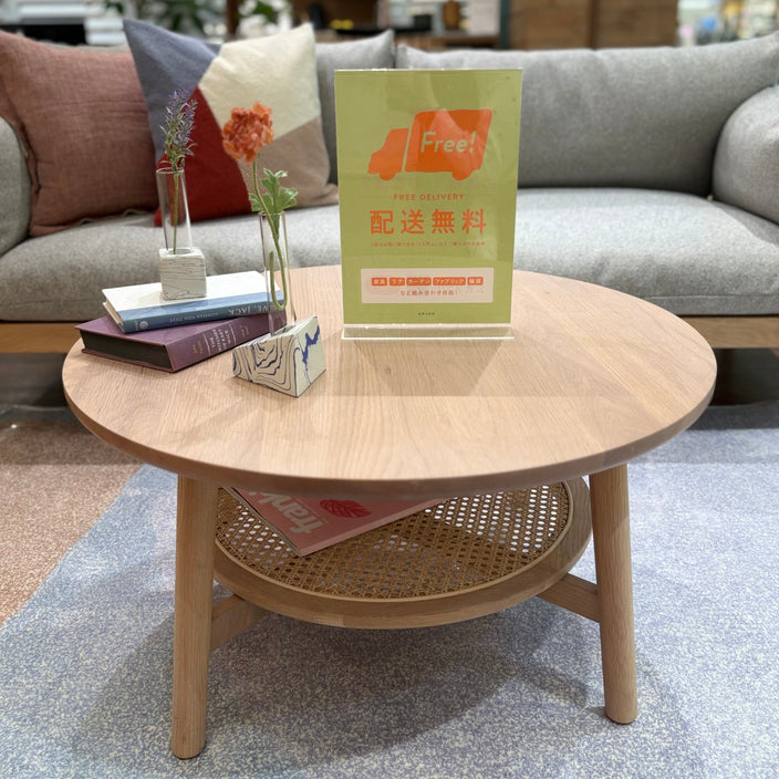 【配送無料キャンペーン】開催中です！