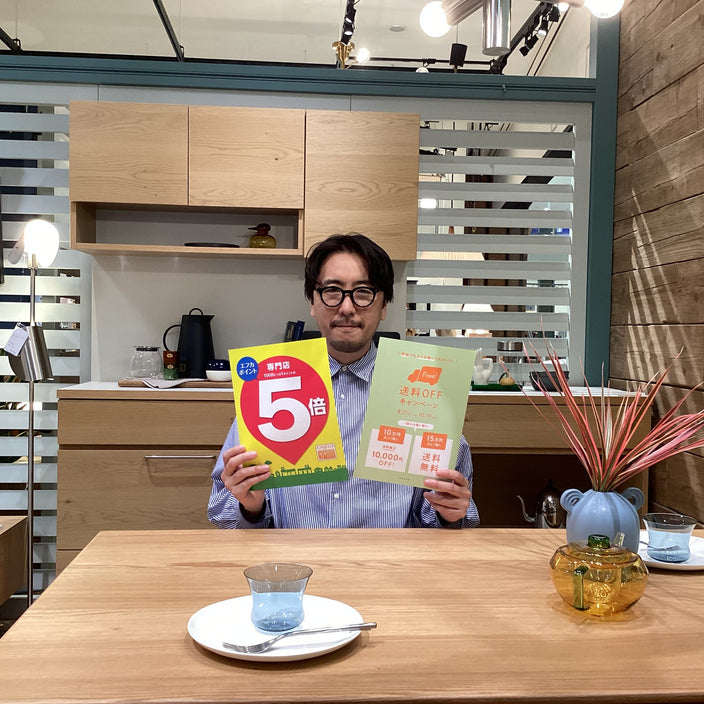 【明日から3日間】エフカポイント5倍×送料OFFキャンペーン！